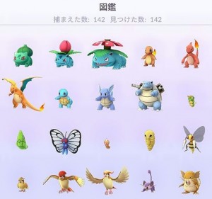 【エンタがビタミン♪】カズレーザーが「ポケGO」図鑑コンプリート　“ポケモンマスター”に　「忙しいのに凄い」とファンも驚き