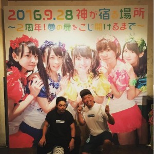 【エンタがビタミン♪】山田孝之が“神宿”ライブに参戦　さらに2グループ1妖怪のアイドルライブを予定