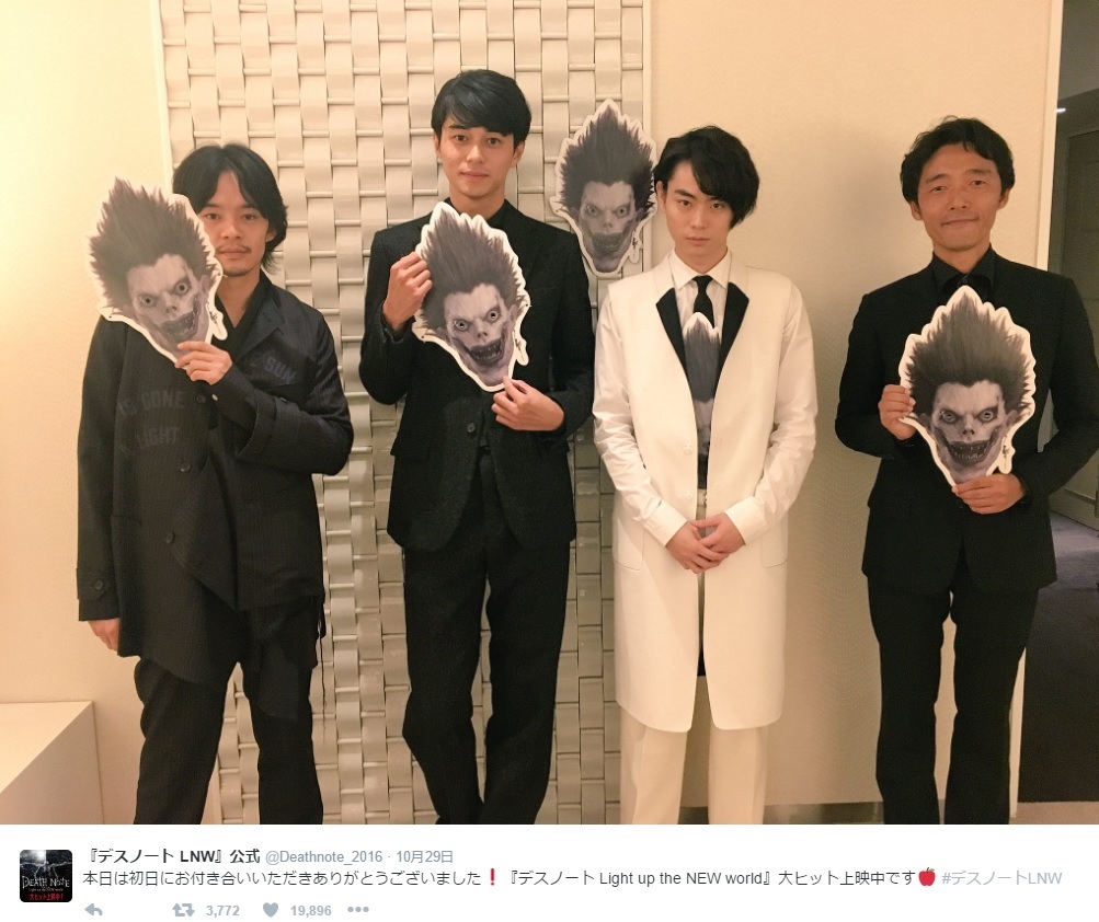 池松壮亮、東出昌大、菅田将暉、佐藤信介監督（出典：https://twitter.com/Deathnote_2016）