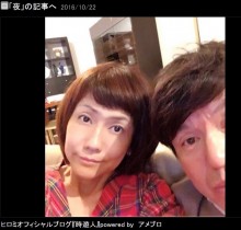 【エンタがビタミン♪】ヒロミ、妻・松本伊代の“オン眉”ヘアに変身した姿を笑う