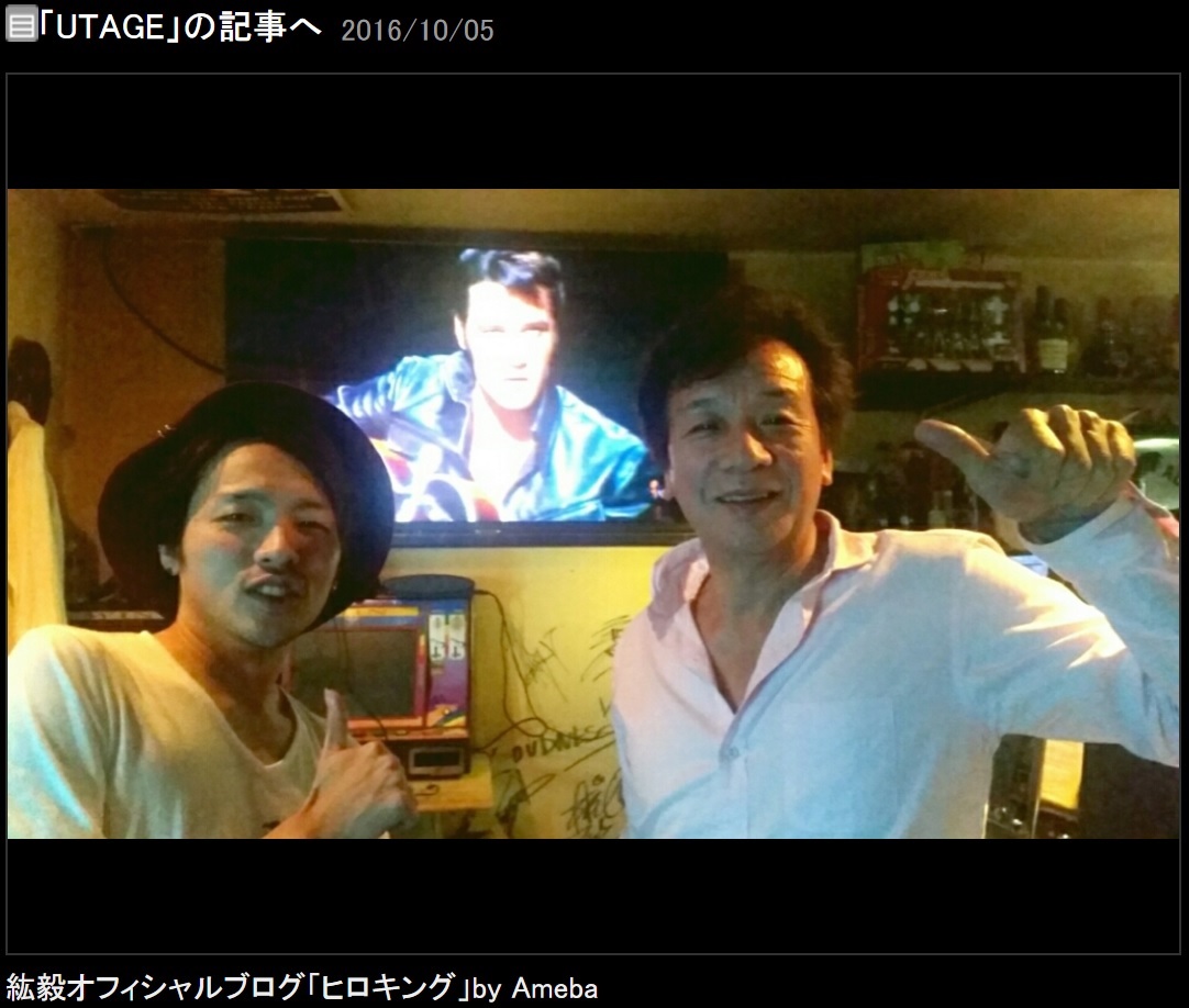 紘毅と前川清（出典：http://ameblo.jp/maekawa-hiroki）