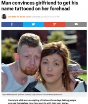 【海外発！Breaking News】「後悔しないの!?」　両眉の上にボーイフレンドの名前タトゥーを彫った女性（英）