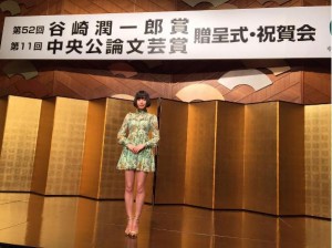 【エンタがビタミン♪】でんぱ組.inc夢眠ねむ、ミニドレスで“谷崎潤一郎賞・祝賀会”に出席　「文系アイドルだね」