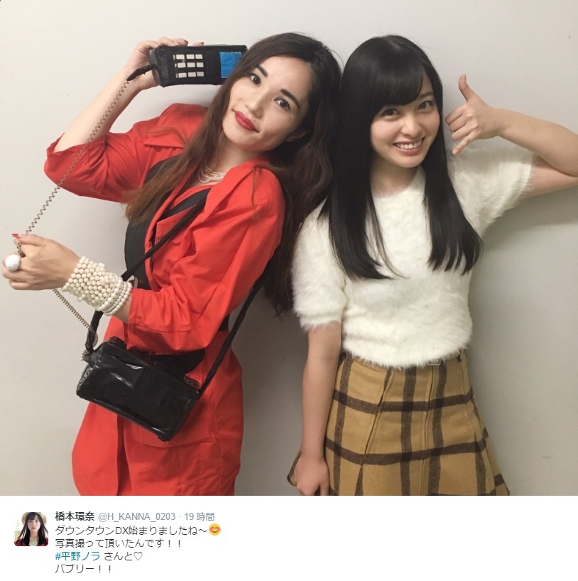 平野ノラと橋本環奈に意外な共通点が！（出典：https://twitter.com/h_kanna_0203）