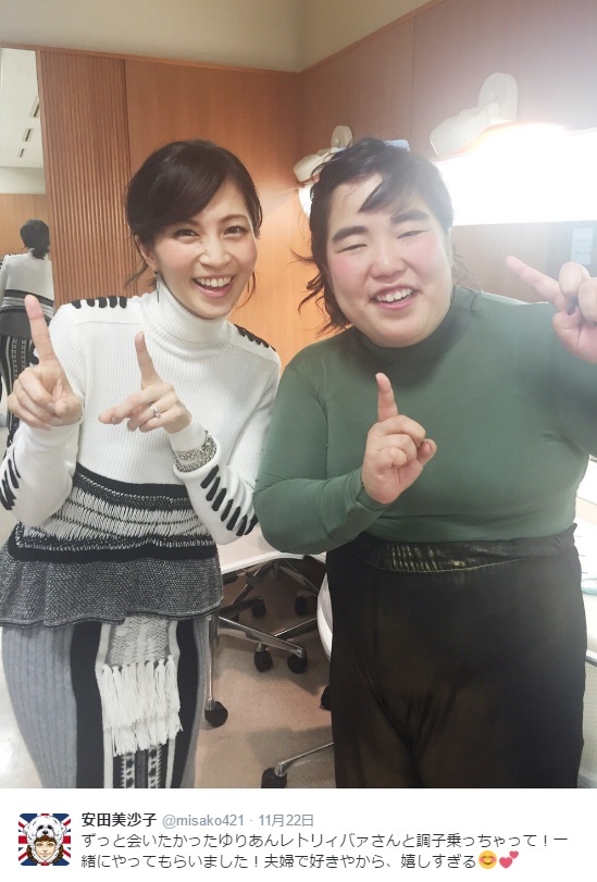 安田美沙子とゆりやんレトリィバァ（出典：https://twitter.com/misako421）