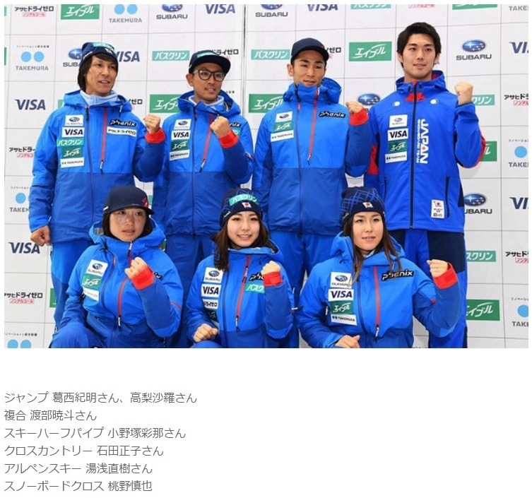 “スノー・ジャパン”の7人、後列右が桃野慎也選手（出典：http://lineblog.me/shinya_momono）