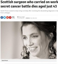 【海外発！Breaking News】末期ガンの女性医師　「最期まで今まで通りに」死の2日前まで勤務（スコットランド）