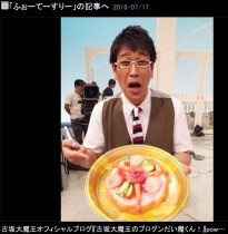 【エンタがビタミン♪】ピコ太郎ブレイクで古坂大魔王に追い風　過去動画に「香取慎吾のコントを思い出す」