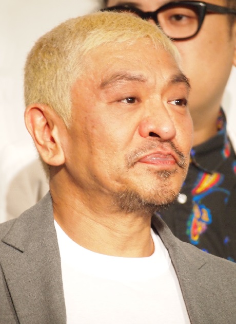 松本人志と相方・浜田雅功に「仲がよさそう」