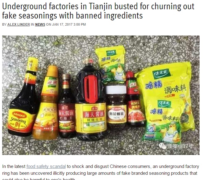 中国で大量のニセ調味料。食の偽装問題まだまだ（出典：http://shanghaiist.com）
