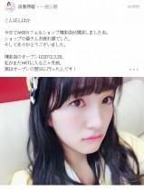 【エンタがビタミン♪】AKB48カフェ＆ショップ 博多店が終了　HKT48田島芽瑠がオープン時を振り返る