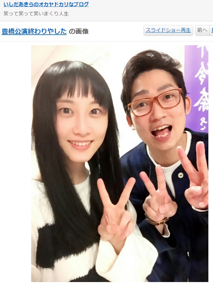 松井玲奈とノンスタ石田（出典：http://blogs.yahoo.co.jp/nonstyleshiro_blog）