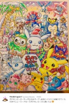 【エンタがビタミン♪】しょこたん　渾身の“ポケモン大集合”イラストが「すごかりし！」　センターは「雪だるまのピカチュウ」