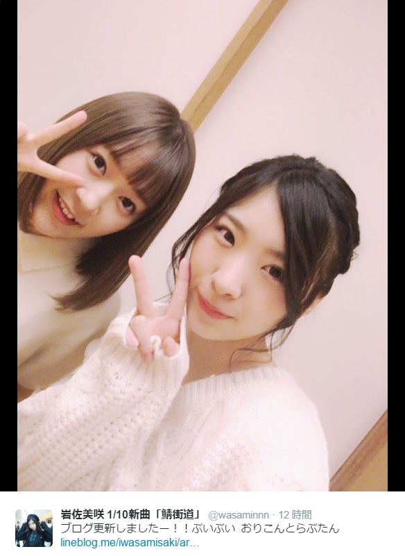 多田愛佳と岩佐美咲（https://twitter.com/wasaminnn）