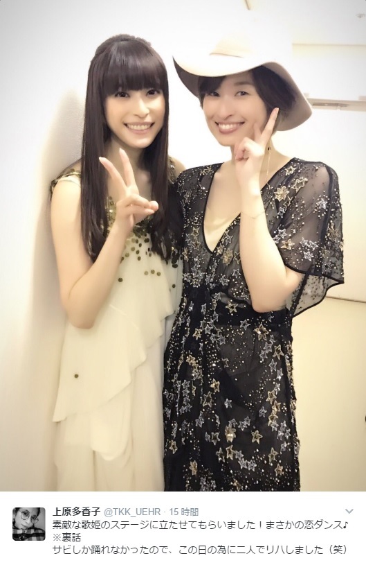 上原多香子と島袋寛子（出典：https://twitter.com/TKK_UEHR）