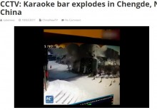 【海外発！Breaking News】中国・河北省のカラオケバーがガス漏れで爆発　車、バスに被害＜動画あり＞