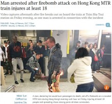 【海外発！Breaking News】男が列車で火炎瓶　帰宅ラッシュの香港MTRで18名が重軽傷