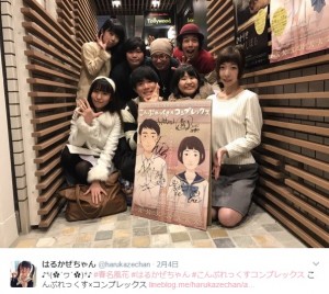 【エンタがビタミン♪】はるかぜちゃん、“ワキ毛青春アニメ”の優秀賞に歓喜「すごいすごいー！」