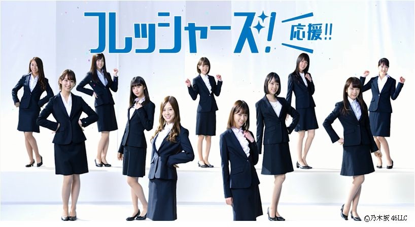 スーツスタイルが新鮮な乃木坂46