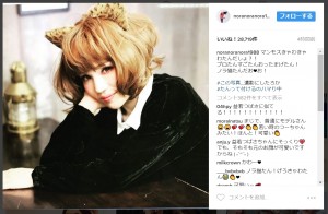 【エンタがビタミン♪】平野ノラ、まるで別人「益若つばさ激似」にフォロワー「おったまげ」まくる！