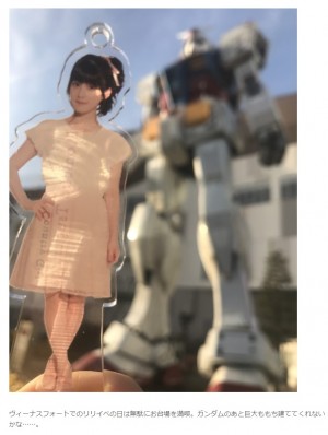 【エンタがビタミン♪】嗣永桃子推しのぱいぱいでか美　お台場ガンダム跡に「巨大ももち建てて」