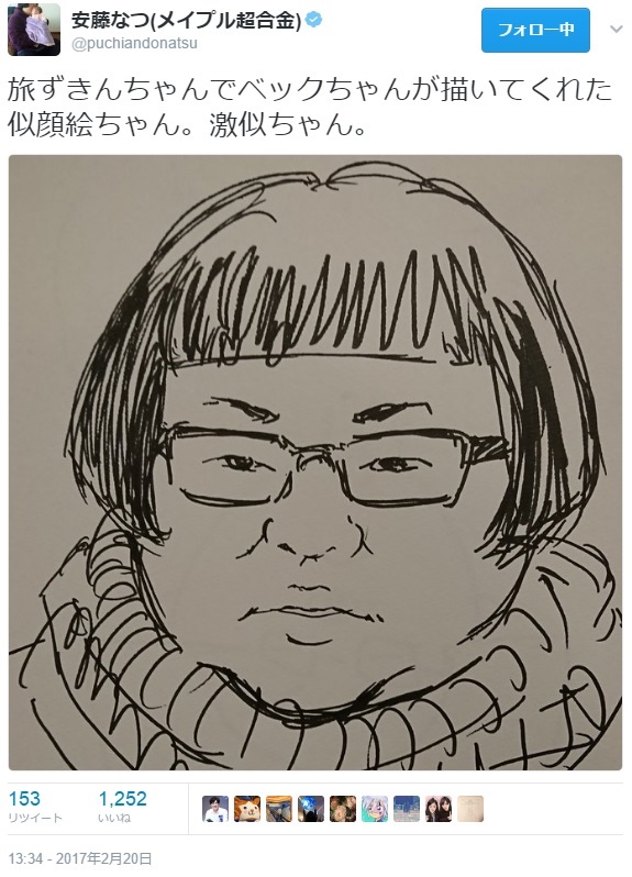 ベックが描いた“安藤なつ”（出典：https://twitter.com/puchiandonatsu）