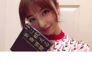 【エンタがビタミン♪】篠田麻里子、大森南朋からバンドのCDもらい笑顔「推しメンだって」