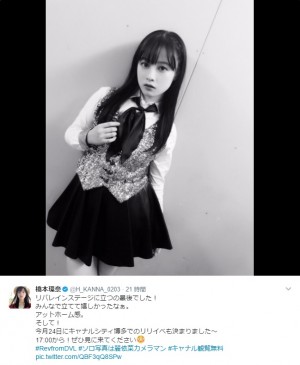 【エンタがビタミン♪】橋本環奈、近づく“Rev. from DVL解散”に感慨「みんなで立てて嬉しかったなぁ」