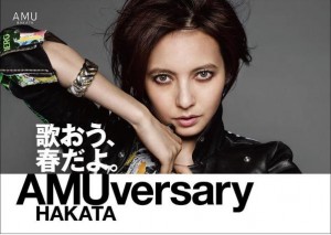 【エンタがビタミン♪】ベッキー“JR博多シティ トークイベント”に応募2万人　誕生日祝福に「運命」感じる