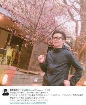 【エンタがビタミン♪】オリラジ藤森「絶対RTしないでね」　出演イベントでの“黄色いペンキ”を賭けてつぶやく