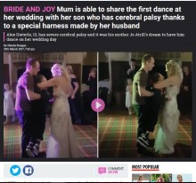 【海外発！Breaking News】脳性麻痺の息子と初めてダンスした母、結婚式でのサプライズに感涙（英）