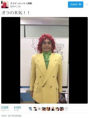 【エンタがビタミン♪】“野沢雅子”のものまね芸人・アイデンティティ田島　画力も凄い「オラの本気を見てみろ！」