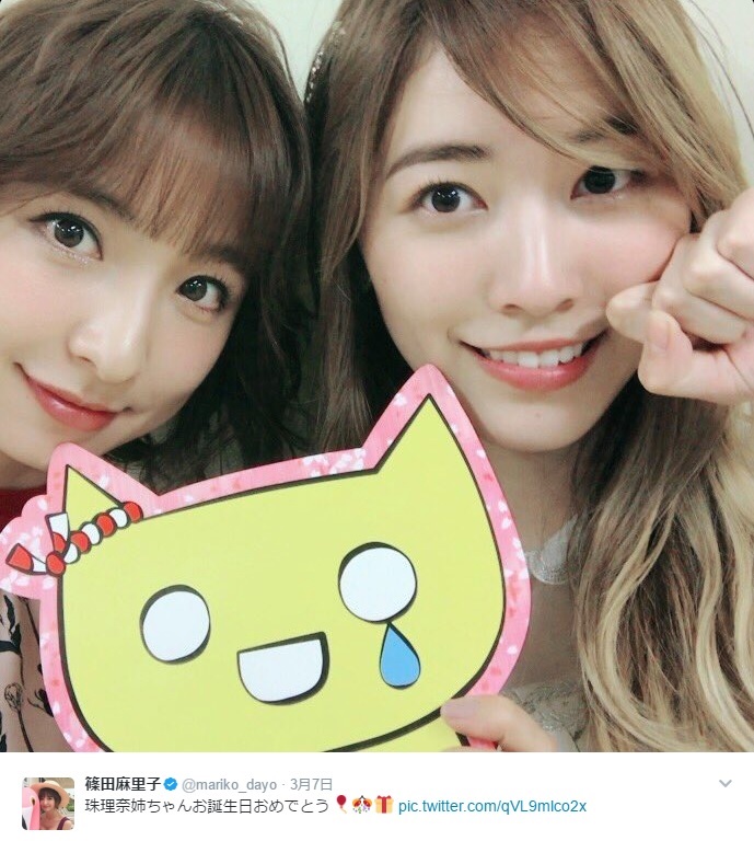 篠田麻里子が松井珠理奈を祝福（出典：https://twitter.com/mariko_dayo）