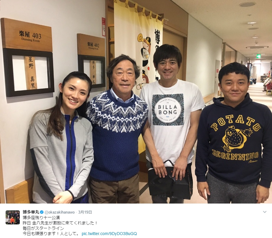 武田鉄矢を囲む星野真里、博多華丸、斉藤優（出典：https://twitter.com/okazakihanawo）