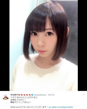 【エンタがビタミン♪】中川翔子　主婦役で黒髪ボブに！　慣れないブローに悪戦苦闘