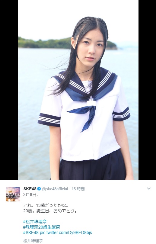 13歳頃の松井珠理奈（出典：https://twitter.com/ske48official）