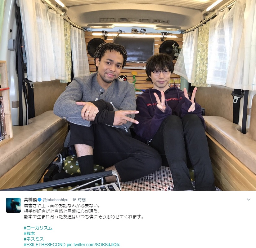 車で語らうNESMITHと高橋優（出典：https://twitter.com/takahashiyu）