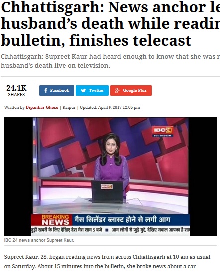 ニュースキャスター、速報で夫の交通事故死を知る（出典：http://indianexpress.com）