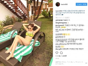 【海外発！Breaking News】韓国人気女優の超過激ダイエットに賛否　「1日にご飯をスプーン3杯のみ」