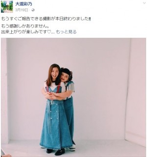 【エンタがビタミン♪】元チェキッ娘・大瀧彩乃が『さんまの転職DE天職』に登場　今の熊切あさ美との関係は？