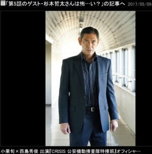 【エンタがビタミン♪】『CRISIS』で暴力団員を演じた杉本哲太　『ボク運』お父さんとのギャップがすごい