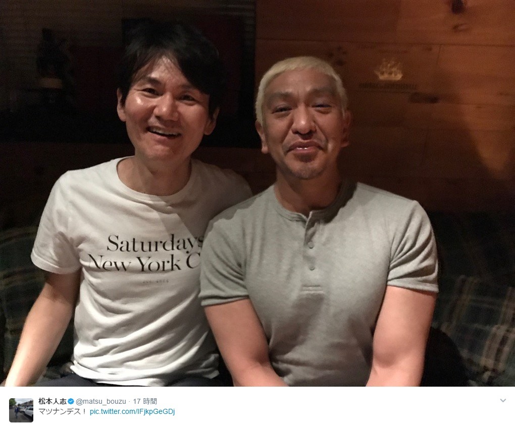 嬉しそうな南原清隆と照れ気味の松本人志（出典：https://twitter.com/matsu_bouzu）