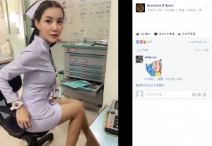 【海外発！Breaking News】「制服姿がセクシーすぎる」　辞職に追い込まれた美人ナース（タイ）