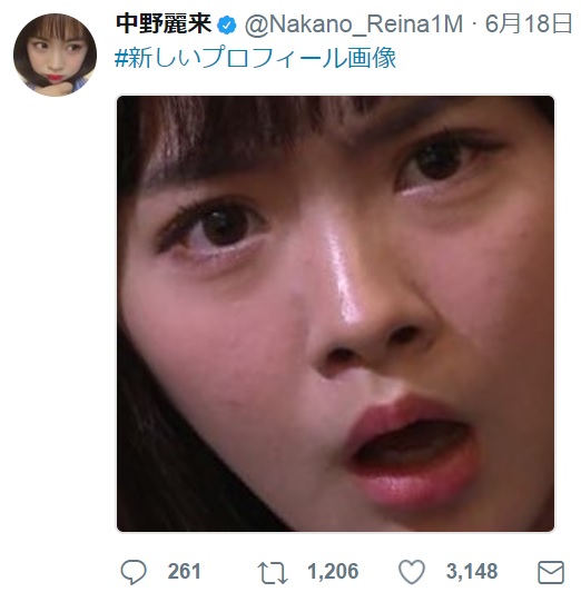 NMB48須藤凜々花の“結婚発表”に唖然とする中野麗来（画像は『中野麗来 2017年6月18日付Twitter「＃新しいプロフィール画像」』のスクリーンショット）