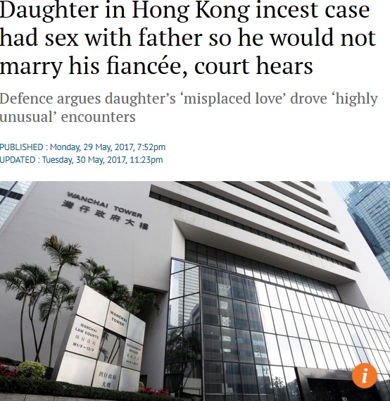 父親と関係を持った娘、裁判へ（画像は『South China Morning Post　2017年5月29日付「Daughter in Hong Kong incest case had sex with father so he would not marry his fiancee, court hears」』のスクリーンショット）
