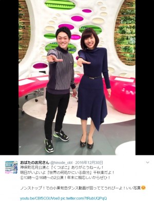 【エンタがビタミン♪】山崎夕貴アナ、おばたのお兄さんとの交際で好感度爆上げ！　山里亮太も「夢をありがとう」