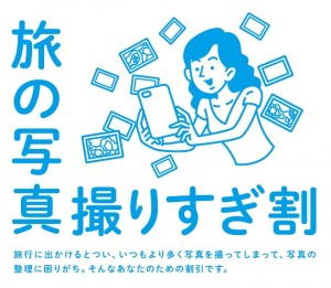 「またつまらぬものを買ってしまった」旅行後にちょっと困った「旅あるある」10種