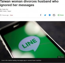 【海外発！Breaking News】LINE「既読スルー」を続けた夫に妻が離婚申請（台湾）