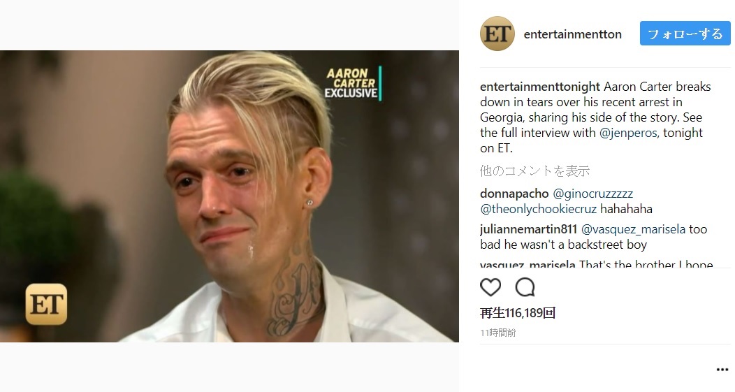 号泣のアーロン（画像は『Entertainment Tonight　2017年7月19日付Instagram「Aaron Carter breaks down in tears over his recent arrest in Georgia, sharing his side of the story.」』のスクリーンショット）