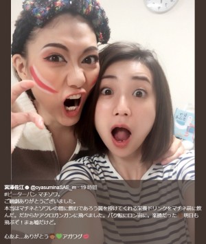 【エンタがビタミン♪】宮澤佐江“タイガー・リリー”メイクで大島優子と2ショット「心友よ…ありがとう」